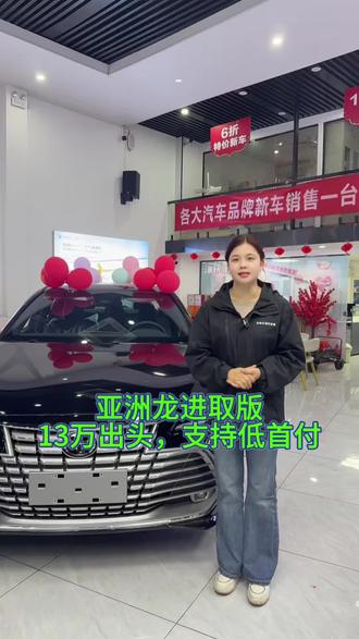 低配版的亚洲龙为什么性价比这么高?那么多人购买,这条视频详细的告诉你。#亚洲龙 #低首付购车
