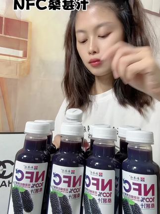 熬夜多了你就坚持每天来一瓶#彩桑园 家的#桑葚汁 ,外行人吃生蚝喝枸杞,内行人喝桑葚汁!懂得都已经开始喝上了#饮品 #花青素