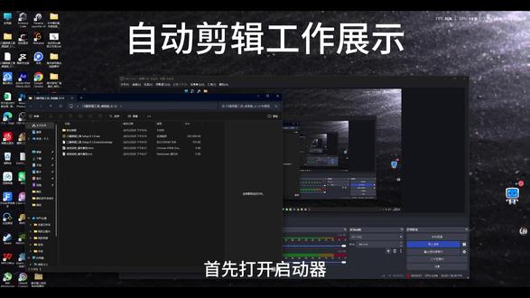自动剪辑软件实录 自动剪辑软件实录
#ai #codex #剪辑