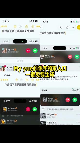 mybaby斜体字,mybaby斜体字,mybaby加粗字体样式怎么弄的,mybaby斜体字代码,#即梦ai #myyue mybaby斜体字在哪设置,mybaby斜体字模板,mybaby斜体字打不出来怎么办,mybaby斜体字符号,mybaby斜体英文,mybb备注,mybb备注什么意思,mybb斜体打字,mybbQ20怎么打出来,mybb备注字体设置,mybb备注,my bb 2备注含义,mybb备注怎么打,mybb备注是什么字体,mybb备注的含义,mybaby什么意思,mybaby2备注含义,mybaby斜体字怎么打,mybaby可爱字体备注怎么弄,mybaby什么意思,mybaby可爱字体备注,mybaby)备注,mybabyQ字体,mybaby是什么意思,my yue可爱备注,myyueD什么意思,my yue可爱备注,my xuan可爱备注,my yue字体设计,myping备注是什么意思,my可爱备注,my yue文案,myyue含义,my yue字体下载,myyue什么意思,myyue字体怎么弄,my yue字体下载,myjiejie花样字体,my xiang字体下载,my yue的由来,my yue,mybb字体怎么制作,myyue是什么字体,mybaby斜体字怎么打,mybaby可爱字体怎么弄,mybaby加粗字体样式,mybaby备注含义,mybaby斜体字怎么打r,mybaby斜体字复制,mybaby斜体字,斜体字怎么打,mybaby可爱字体备注,my的特殊字体,my的特殊字体怎么打,my的特殊字体,mybaby斜体字怎么打,my的特殊字体备注是什么意思,my的意思是,my的特殊字体可复制,my的特殊字体对象,my的特殊字体爸爸,mybb2)0怎么打出来,my特殊字体怎么打,my特殊字体怎么打,26字母特殊字体可复制,my特殊字体怎么打出来,my字体设计创意,my baby备注特殊字体,my特殊字体,my特殊字体备注,你是我下辈子还要遇见的朋友,你是我下辈子还要遇见的朋友,你是我下辈子还要遇见的朋友怎么做,你是我下辈子还要遇见的朋友模板,你是我下辈子还要遇见的朋友什么意思,你是我下辈子还要遇见的朋友备忘录...,你是我下辈子还要遇见的朋友打字,你是我下辈子还要遇见的朋友字体