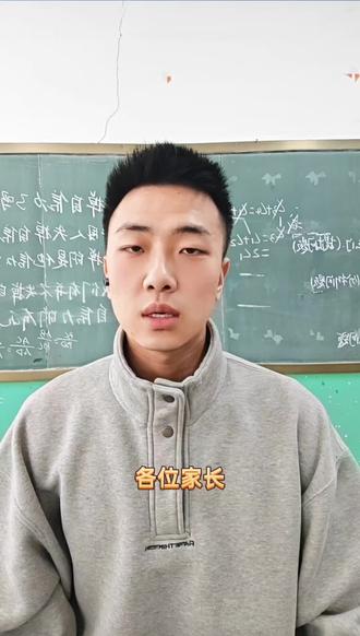 体育中考政策解读,感兴趣的家长朋友点赞关注加收藏#体育中考 #昌乐美加实验学校