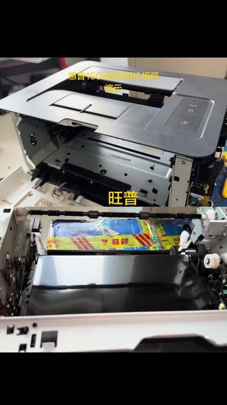 惠普150a整机拆机视频,如何拆转印带组件,定影组件等视频! #笔记本维修 #复印机耗材 #图文快印