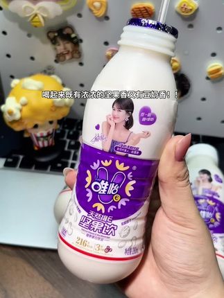 四川人的白月光唯怡豆奶你真的很难想象它好喝到有多离谱!!精选核桃巴旦木腰果等多种坚果,喝起来既有浓浓的坚果香又有豆奶香!!#唯怡 #豆奶 #好喝不贵 #仙女都在喝什么 #唯怡出小包装啦