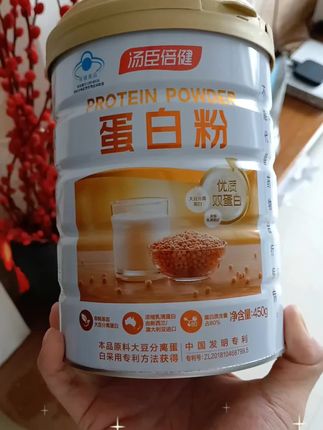 #抖音热点宝 汤臣倍健动植物双蛋白粉,蛋白质含量高达80%蓝帽认证粉质细腻冲泡好浓解,每天来一杯营养健康#汤臣倍健#蛋白粉#汤臣倍健蛋白粉#补充蛋白质@DOU+小助手