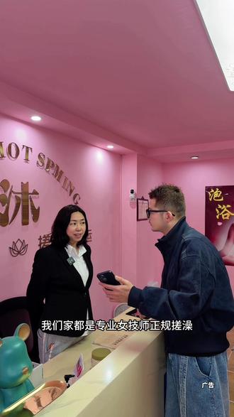 在路桥给大家找到一个泡澡搓澡的好地方!沐沐汤泉新店开业体验价只要79#泡澡#搓澡#洗浴#汤泉#休闲放松好去处