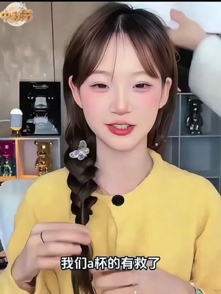凹凸秘密~··蕾丝半杯小胸聚拢内衣a杯平胸少女显大上托甜美防下垂#小胸神器 #贴身衣物 #面料柔软舒适 #内衣 #小胸聚拢