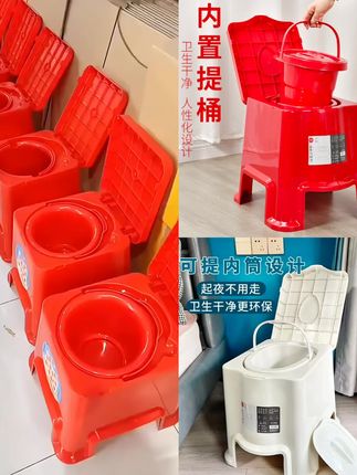 老人加高塑料坐便器孕妇室内移动马桶防滑坐便凳成人便携家用马桶视频同款专卖厂家直发