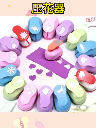 #压花器 #压花器手工 #压花器diy 卡美KAMEI省力压花器手工手账DIY漂亮工具可爱创意图案中号特大号#省力压花器 #省力压花器套装