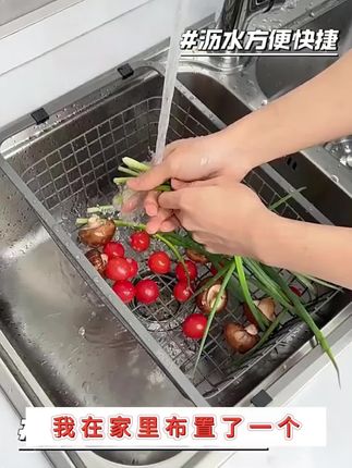 优勤厨房加厚不锈钢水槽沥水篮洗碗槽滤水篮水池洗菜盆碗碟沥水架 #水槽沥水篮 #厨房好物 #厨房用品 #视频同款在商品橱窗