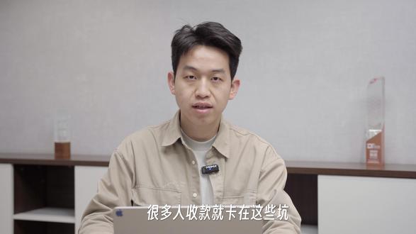 跨境卖家开收款账号必看:很多人收款,就卡在这些坑! 跨境收款开户,这5个问题一定要注意。#跨境收款 #跨境电商 #珊瑚跨境