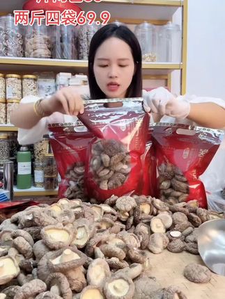 香菇八月送礼回礼佳品