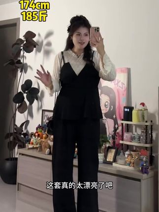 早秋微胖女装设计感减龄法式穿搭套装#胖mm穿搭 #洋气减龄 #法式穿搭 #早秋穿搭 #时尚穿搭