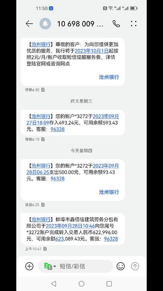 什么钱不钱的乐乐呵呵的就得了