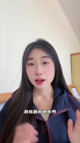 终于不用到处找短剧了,红果短剧海量资源看不停 #红果短剧#短剧自由#你的追剧搭子