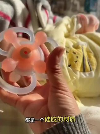科潮家新款曼哈顿球的品质真的是太绝了,它是进阶三合一的表面活化处理,柔软不粘毛,宝宝玩耍更安心。铂金级软蛋,硅胶材质,宝宝可以放心啃咬。 开水、烫煮、消毒都是可以的,而且摇的时候有沙沙的声音,可以安抚宝宝小情绪,每个颜色都很好看,科潮大品牌,妈妈放心拍。#牙胶#好物推荐#宝妈推荐 #宝宝牙胶玩具 #婴儿牙胶磨牙棒
