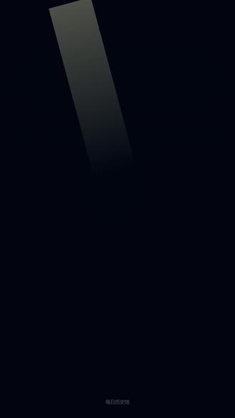 1986年4月12日 | 中国南极长城站建成 1986年4月12日,中国南极长城站正式落成。在零下50度的极寒中,在75米每秒的暴风雪里,中国科考队员用45天创造奇迹。这是中国极地科考的重要里程碑,从此,南极有了一抹中国红。#历史上的今天#每日历史馆#南极科考 #长城站