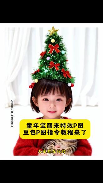 大家都在用的#童年宝丽来 特效P图教程来了 #豆包ai#豆包P图已经nextlevel了 童年宝丽来 宝丽来拍照姿势 短短几秒中间却隔了十年怎么剪辑 宝丽来特效怎么拍 童年回忆主题拍摄2018 宝丽来室内拍摄技巧 短短几秒中间却隔着十几年制作特效 宝丽来特效视频 童年宝丽来特效搭配贴纸 宝丽来go拍照技巧 童年特效转场 宝丽来拍照参数 宝丽来特效教程 短短几秒中间却隔着十几年ai 宝丽来拍照效果 童年宝丽来特效相机 宝丽来边框特效 宝丽来拍摄教学视频 短短几秒中间却隔了几十年 宝丽来拍立得拍摄教程 童年回忆主题素材 宝丽来特效抖音相机 童年回忆怎么拍摄 短短几秒的视频中间却隔了十年教程 宝丽来拍照打卡 宝丽来创意拍摄方法 童年特效素材大全 宝丽来now+拍照技巧 宝丽来拍照体验攻略 宝丽来特效拍立得 宝丽来拍摄参数设置 短短几秒中间却隔着数不清的日日夜夜 童年宝丽来特效教程 宝丽来拍照看取景框 宝丽来拍照教程详细 短短几秒中间却隔着几十年的视频 童年回忆摄影调色 宝丽来特效拍照技巧 宝丽来摄影操作技巧 宝丽来ai特效 童年照宝丽来照片贴纸 短短几秒中间却隔着十几年 宝丽来拍照使用方法 童年回忆主题摄影作品 宝丽来慢慢出现特效怎么弄 宝丽来特效拍照 过期的宝丽来特效 短短几秒中间却隔着十几年教程 短短的几秒中间隔着几十年 短短几秒中间却隔着几十年转场 宝丽来拍照体验 童年特效拍同款 宝丽来正确拍摄教程 宝丽来特效怎么搞 童年回忆杀 宝丽来拍摄技