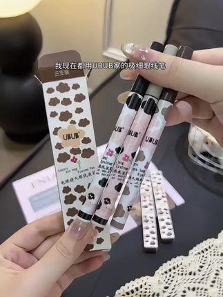 知道你不缺眼线笔,可它这价到手三支,丝滑流畅嘎嘎好用,关键还防水防汗,闭眼冲!#眼线笔 #眼线液笔 #画眼线 #平价彩妆