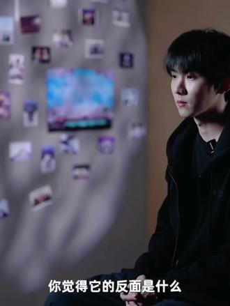 “至少我要先明白爱是什么,我才能拿出交给别人”#马嘉祺@时代少年团-马嘉祺