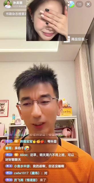 美丽有个朋友这一系列笑富我了,后半夜还精神呢🤣特别是说大洋彼岸朋友闲着没事天天唱歌这段哈哈,还有后来讲正经是歌手也乱入,说明他天天想着歌手呀哈哈😁#孙美丽 #歌手敬文 #明明向远方