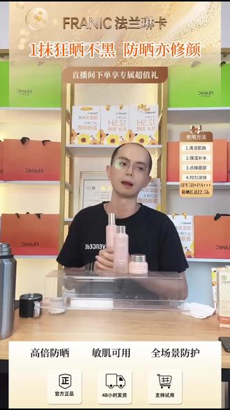 脸上斑点顽固?这套樱花护肤让你焕亮通透!