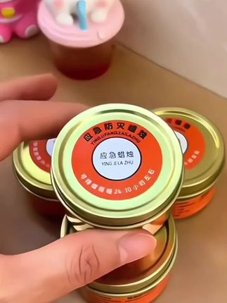 家人们还在担心家里停电吗?今天给大家带来一款神器,停电应急蜡烛,它可以长时间燃烧,而且方便携带,无论是家里停电还是户外露营,都能给你提供长时间的照明。它小巧便携,可以放在家里备用,也可以随身携带,让你随时随地都有光明。快来点击购买吧!#应急蜡烛 #秋天第一杯琥珀流光 #蜡烛 #创作灵感