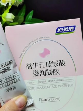 都离不开的清洁好物,清清爽爽无异味,#女性呵护#呵护女性清洁#清洁#呵护健康@抖加🔥上热门🔥dou+🔥热点宝