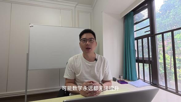 中考数学几何 #如何提升#高效学习