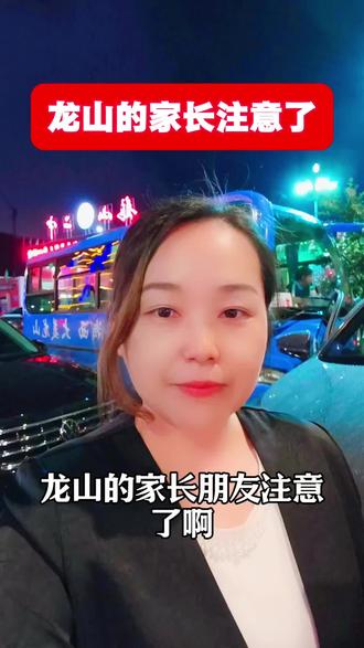 龙山的家长朋友注意了,2026年期末考试的时间出来了,注意找到自家孩子的考试日期,提前备考#龙山县 #龙山二中 #龙山中学 #中考考前注意事项