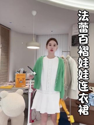 疯狂安利!这件娃娃连衣裙,软糯面料,温柔又舒适#强烈推荐 #每日穿搭 #今天穿什么 #穿搭技巧