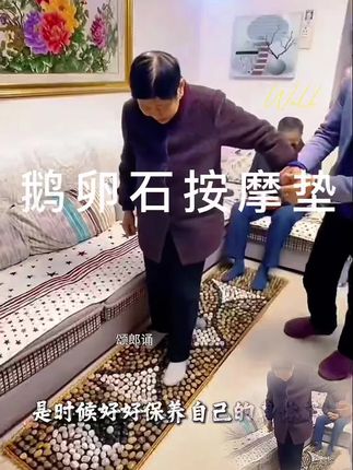 👣鹅卵石足底按摩毯⚡3D 凸点穴位刺激 防滑耐磨足疗健身 #原石足疗垫# 家庭健康神器 #末伏养生# 足底护理必备