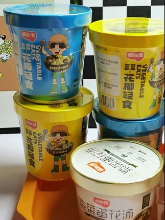 巨适合管理期吃的无米轻食粥!低热量抗饿好坚持!新品还送蛋花汤#甬鲜馔 #无米粥 #代餐粥 #管理期也能吃 #好吃不贵