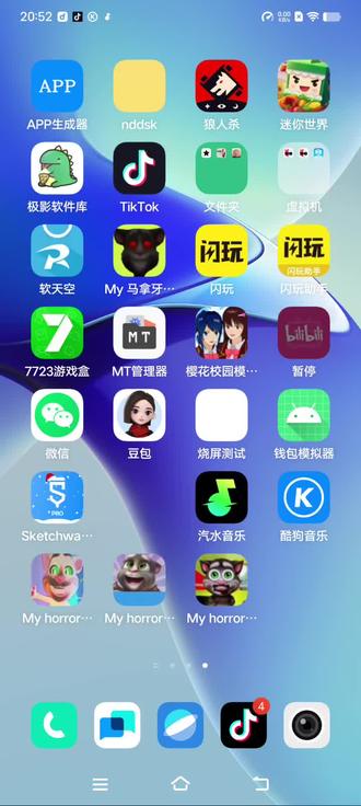 测试自己做的病毒#Sketch #自制病毒