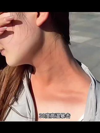 夏季高倍SPF50+持久防晒喷雾防水防汗防紫外线晒伤小光圈男女通用#高倍防晒喷雾 #防晒喷雾 #防晒喷雾推荐 #防晒喷雾出门必备 #防晒