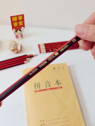 带橡皮擦头铅笔学生考试素描绘画学习文具用品#学生铅笔 #素描铅笔 #2B铅笔 #文具用品好物推荐 #绘画好物推荐