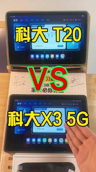 讯飞学习机怎么选 o4NTDEpIzD0e7BvPght3AqC1LfF0OlAA6AX9uP~tplv-dy-resize-origshort-autoq-75:330.jpeg?x-expires=2015186400&x-signature=mYesDCSaWAdAYtbjllqev28Fo40%3D&from=3213915784&s=PackSourceEnum_AWEME_DETAIL&se=false&sc=cover&biz_tag=pcweb_cover&l=20231113061837509416B30DD6F32846A0