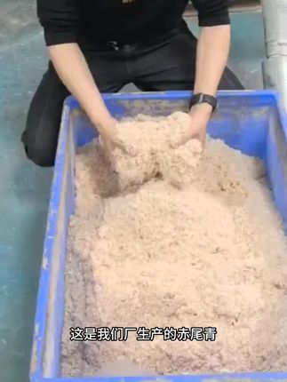 #钓鱼 #饵料 #鱼饵 #钓鱼人 #赤尾青 赤尾青整条虾打粉