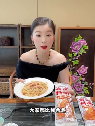 好吃不腻,自己在家轻松做#好吃到停不下来 #吃货日常
