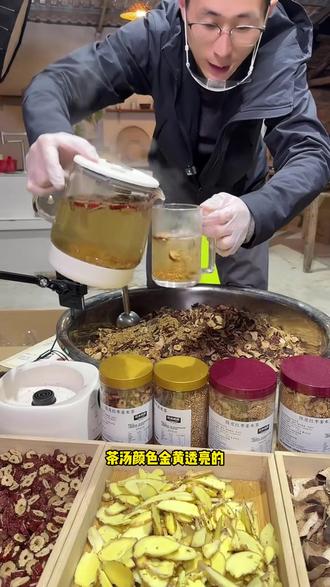 手工陈皮红枣姜炒米山楂姜茶食品老姜手工姜炒米柴火灶姜汤 #陈皮红枣姜炒米 #红枣姜炒米 #红枣姜炒米茶 #姜炒米茶 #姜炒米茶的功效与作用 #姜炒米茶