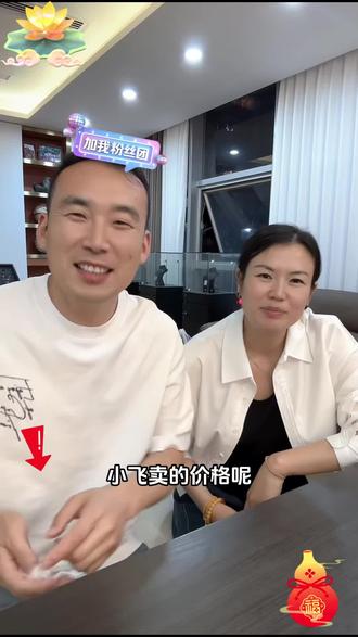 小飞精选 和田玉观音吊坠,双面精雕,尺寸29*49mm,收藏品质,戴在身上超有质感! #和田玉 #和田玉吊坠 #和田玉观音 #小飞珠宝 #小飞和星光村的故事