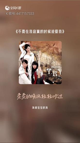我最新翻唱的一首老歌,一起听听
