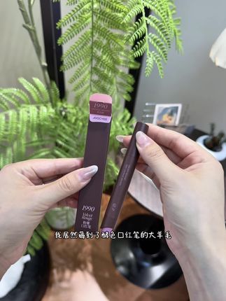 不允许有人没用过酵色口红笔!丝滑到离谱#酵色 #口红 #平价好物 #彩妆推荐 #自用好物分享