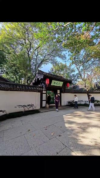 陆游的爱国与忧民远超他与唐琬之爱情,临终还死去原知万事空地示儿,只是人们更侧重于情感。徐渭艺术登峰造极,人们更多的是知道他杀妻。正如人们不谈杨振宁先生的贡献成就却津津乐道于翁帆。
在绍兴,有一个故事是家喻户晓的,那就是陆游和唐琬的爱情悲剧。
陆游20岁时娶唐琬为妻,婚后两人琴瑟相和,如胶似漆。不幸的是唐琬为陆母所不容,陆游被迫休妻。其后陆游再娶王氏,唐琬则改嫁赵士程。
绍兴二十五年(即公元1155年)的春天,31岁的陆游到禹迹寺旁的沈园踏青游玩,与唐琬不期而遇。这次见面,使陆游无限伤感,在沈园题写《钗头凤》词一阕。唐琬读后,衷肠寸断,也在沈园题词一首,不久郁郁而终。
此外,汉代朱买臣休妻的故事,也是此外,汉代朱买臣休妻的故事,也是发生在会稽。
朱买臣是读书人,早年时运不济,打柴维持生计,妻子亦弃他而去。朱买臣后来做了会稽太守,衣锦还乡,其妻羞愧难当,一个月后自经而死。
据说,周家老台门所在的覆盆桥,即当年朱买臣“马前泼水”的地方,朱买臣一朝富贵,崔氏想重修旧好,朱买臣让崔氏将泼在地上的水收集起来,要她明白覆水难收,已经不可能回头了。
唐琬和崔氏的悲剧固然不同,然自宋以至明清,这两个故事对于为人妇者无疑都是一种警戒。
唐琬与丈夫耳鬓厮磨,亲昵过度,引起婆婆的不满,而最终导致夫妻离异的悲剧。崔氏嫌贫爱富,不能从一而终,不愿“嫁鸡随鸡,嫁狗随狗”,最终自取其辱,羞愤而死。
在宋以前,妇女尚能改嫁,而到了明清,改嫁的妇女往往被视为不忠不贞之人,对妇女操守的要求也更加苛刻。
这两个故事对后世的妇女来说,也就更具有引导性:身为人妇,首先要伺奉好长辈,讨得他们欢心;对丈夫的爱要表现得适当、克制,这份爱应表现为默默协助支持丈夫获得功名,无论其贫贱富贵都不离不弃,从一而终,这才是真正的“妇德”。
朱安婚后所努力体现的也正是这样一种“妇德”。当鲁迅先生回到日本,弃医从文,希望用文艺来改造国民的精神,朱安则在家中承担着她作为儿媳的职责,照顾着年迈的长辈。
绍兴人把刚嫁过来的媳妇称为“新妇”,作为“新妇”,她一刻也没有体会到新婚的甜蜜,刚嫁到周家就独守空房,这种日子近乎残忍。
但不管怎样,她终于迈进了周家的大门,成了周家的人,只要她侍奉好长辈,恪守妇道,尽自己的本分,那么她终究还是个称职的妻子。
对这一时期周家新台门内的情况,周作人和周建人都有较详细的回忆。