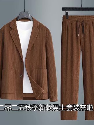 2025秋季新款男士潮流休闲运动套装男高端轻奢西装领外套西裤套装