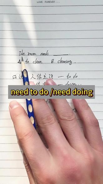 10秒搞定need用法#英语