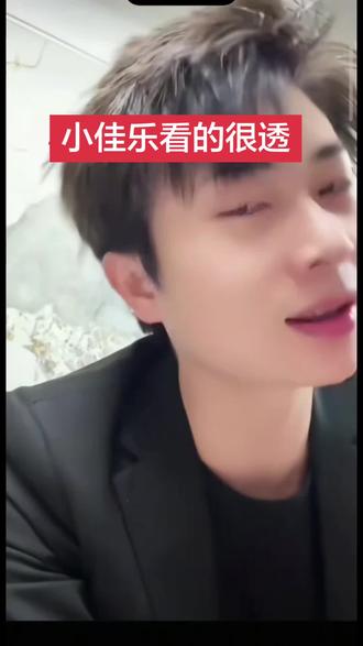 佳乐说山歌场上的事说的太有道理了来听一下说的什么?#帅哥说的有道理 #上热门#直播录屏分享 #佳乐#唐三妹 #赵小贱风少爷#山歌热门推送