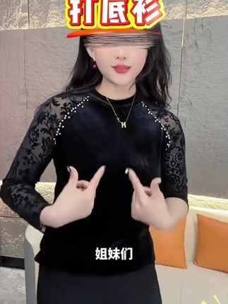 #打底衫 #长袖T恤 #上衣女