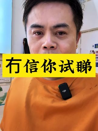 你的价值 决定了你有没有朋友。