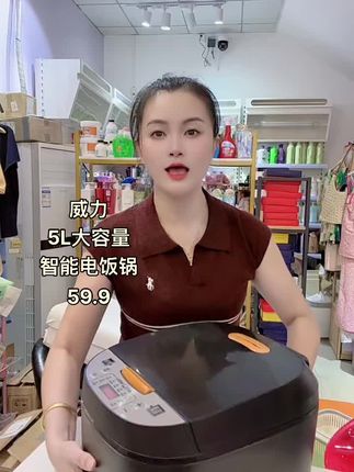 #威力5L智能多功能电饭锅 #厨房小家电 #厨房好物