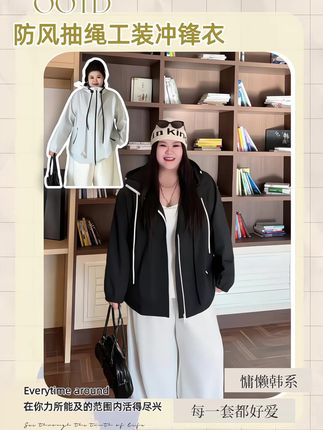 满眼的秋色,秋天是充满故事的季节Y15357#长相基础穿搭就不基础 #大码女装 #整点初秋氛围感